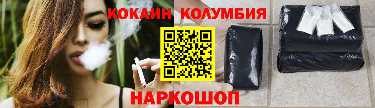 Кокаин 97%  Вход с VPN  Кокаин 98%  Новокузнецк 