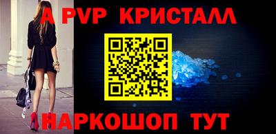соль ск Гусев