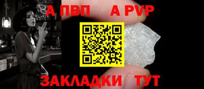 соль ск Гусев