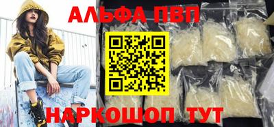 соль ск Гусев