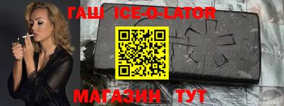 соль ск Гусев