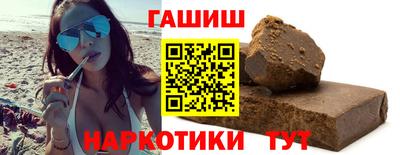 соль ск Гусев