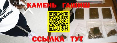 соль ск Гусев