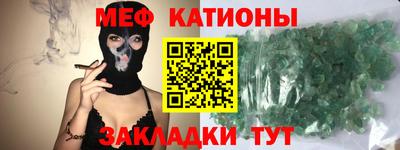 прущая мука Гусь-Хрустальный