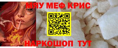 прущая мука Гусь-Хрустальный