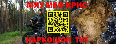 хмурый Гусиноозёрск
