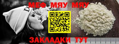 прущая мука Гусь-Хрустальный