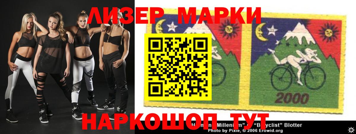 Новокузнецк  ЛСД экстази ecstasy  Вход с VPN 