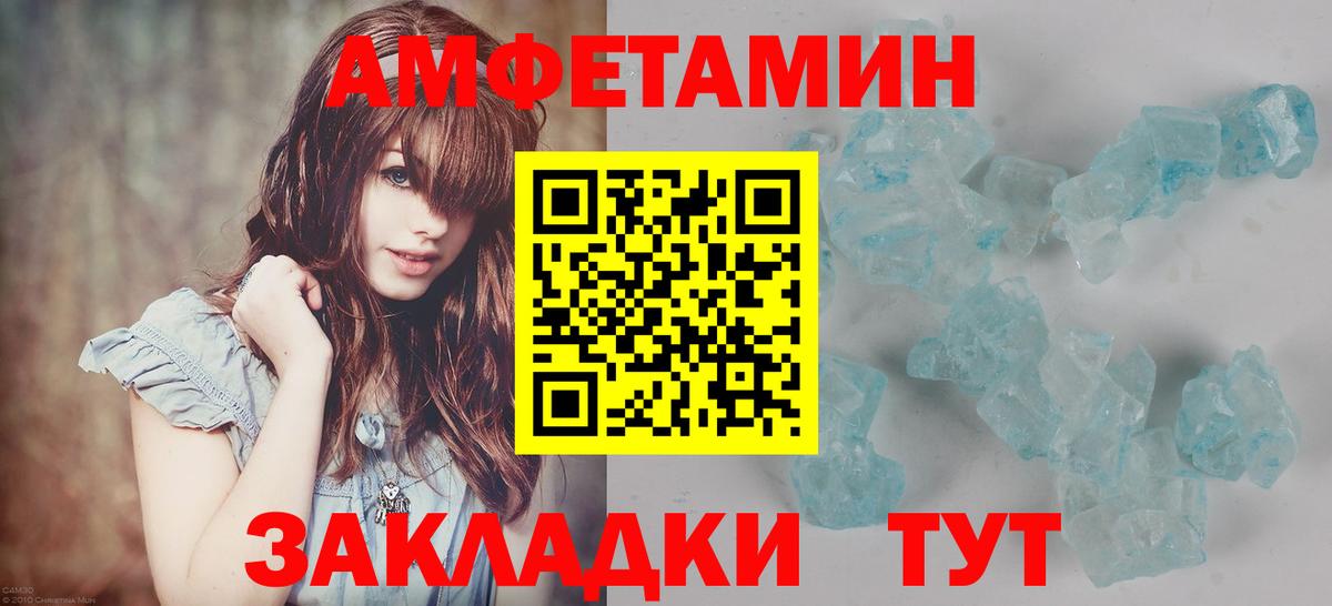 Новокузнецк  Метамфетамин Methamphetamine  Вход с VPN 