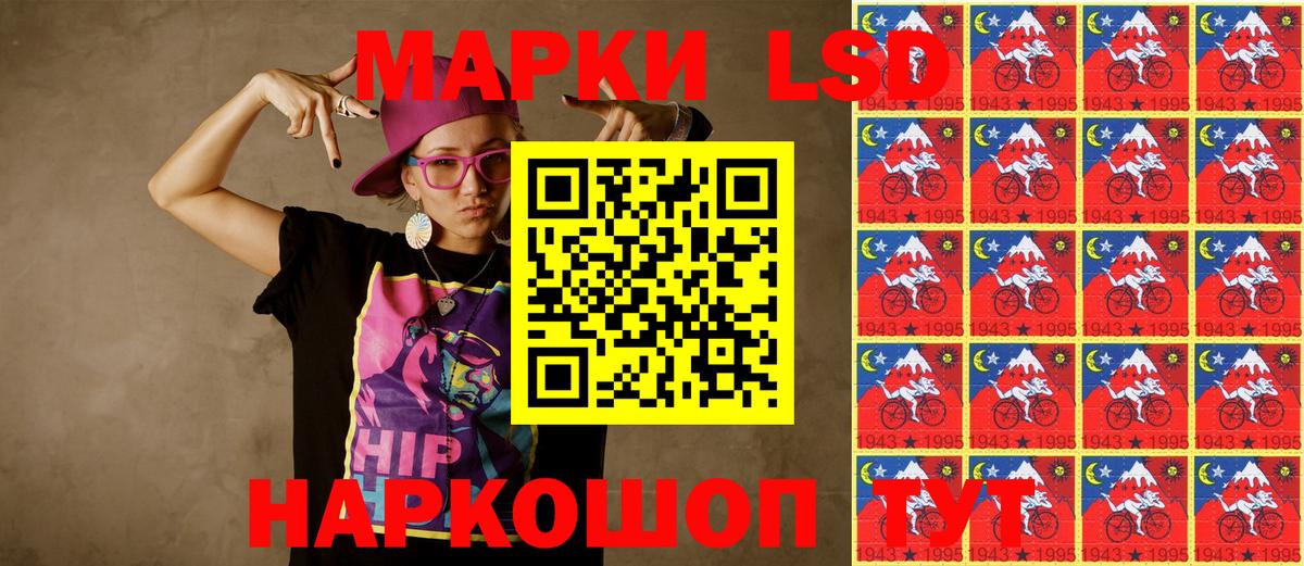 Марки NBOMe 1500мкг Новокузнецк