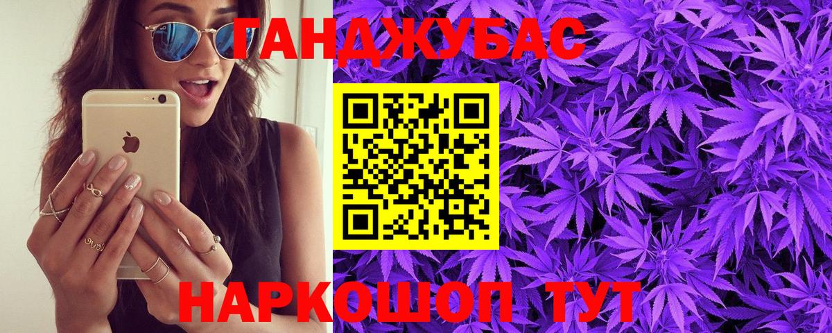 Новокузнецк  Марихуана White Widow  Каннабис тримм  Вход с VPN  Канабис индика 
